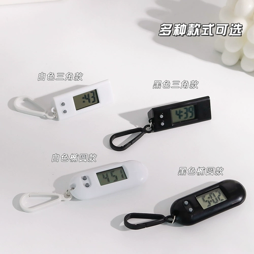 Маленький брелок, маленькие милые электронные часы, простой и элегантный дизайн