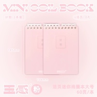 Нефритовая пудра большого размера — 2 упаковки.