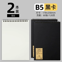 B5/blank/black/2 книги