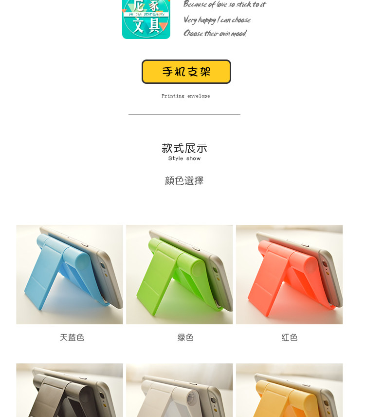 Support téléphone portable - Ref 1365550 Image 15