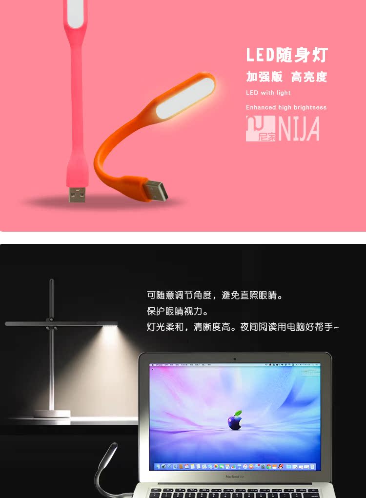 Lampe USB - Ref 380523 Image 12