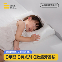 Medoga Children Pillow Four Seasons Universal Kid Pure Cotton Soft Nursery Special Small Pillow Pillow Core Pillow Core