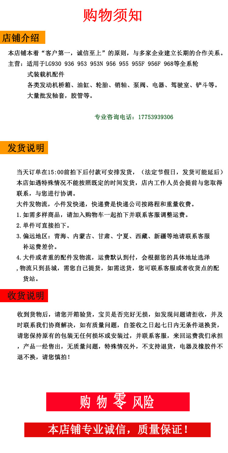 Погрузчики 适用临工装载机配件后尾灯总成车型lg933 936 953 956倒车灯灯盒 Shandong lingong construction