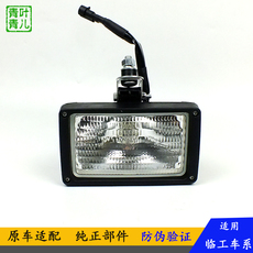 Погрузчики 适用于临工装载机配件后大灯led照明灯驾驶室工作顶灯内室后尾灯