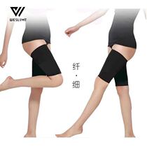 Hot spa A pair of thigh sets violent sweat plastic bundle thigh artifact elastic yoga fitness running sheath for women