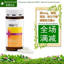 German Sanct Horfit improved hearing capsule to improve hearing loss and tinnitus