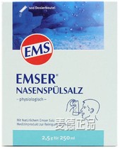 German EMS Emser nose wash special natural nasal wash salt 2 5G 100 bag