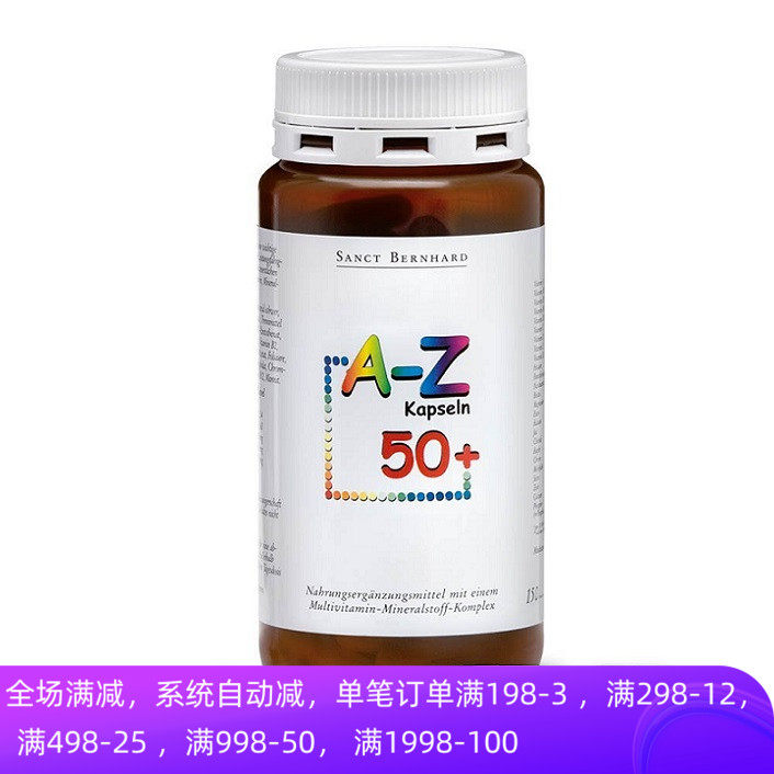 Sanct, Germany, A - Z composite vitamin mineral 50 years old Vitamin A eye care