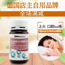 Spot second hair German original Asco Sovita complex vitamin B 200 tablets