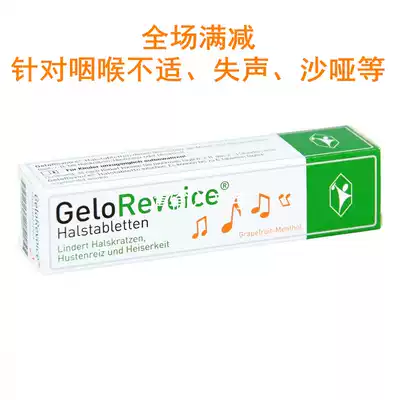Second hair spot German GeloRevoice oral and throat soothing lozenges quickly restore sound