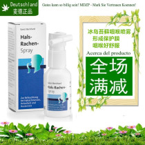 German Sanct throat spray Icelandic Moss extraction Relief throat