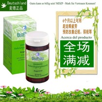 German BioPraep Children Adult Blueberry Lutein Eye Capsule to Improve Myopia