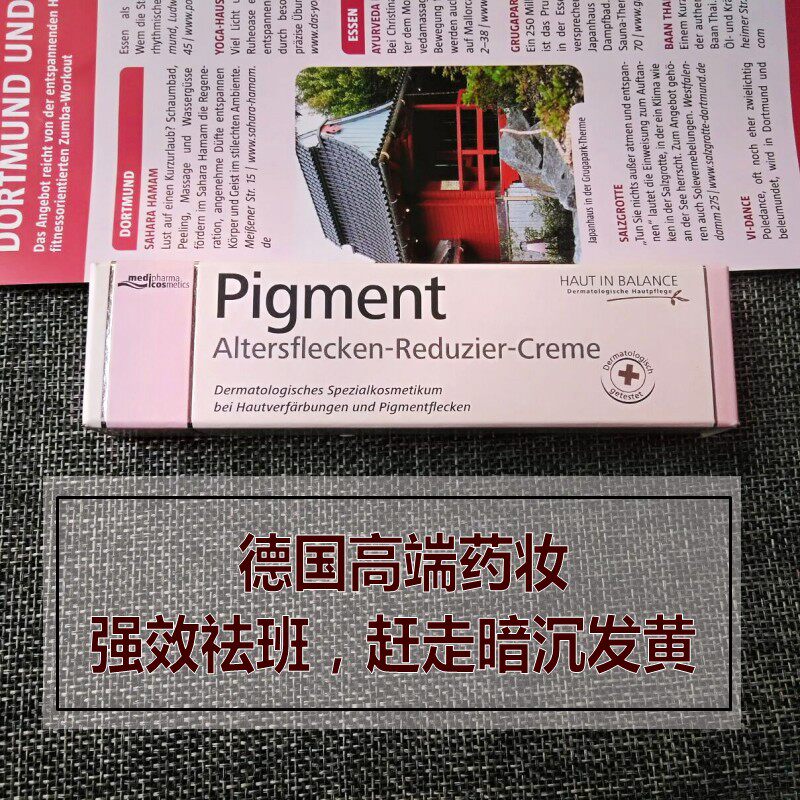 German drug makeup Medipharma essence cream Beauty 100 Go to Yellow Discourses Bright Complexion Not Rebound No Hormone