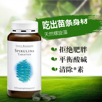 German Sanct natural spirulina tablets capsule immunity preparation for Gastrointestinal Health