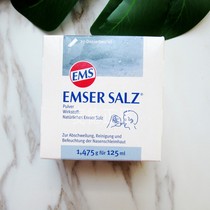 German original EMS Emser children allergic nose natural nasal wash salt 20 pack