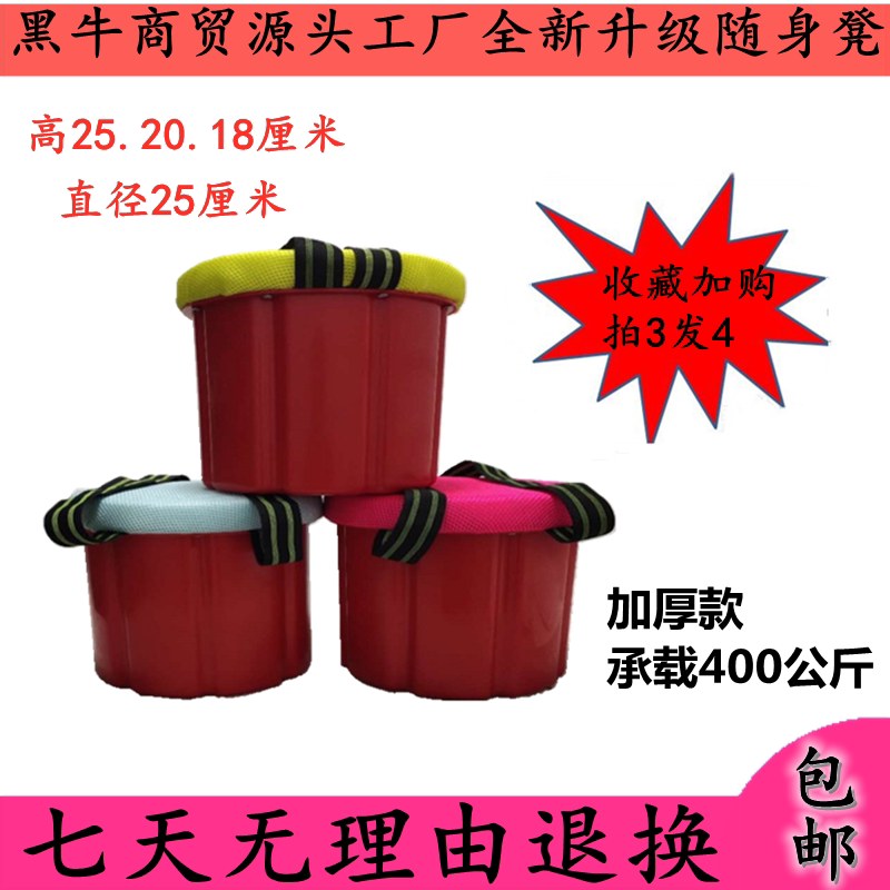 Agricultural portable stool lazy stool dry farm work artifact plastic Dun seat lazy stool portable mobile small stool