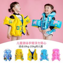 Swimming ring children thick arm circle baby inflatable life buoy children swimming equipment life jacket water sleeve swimsuit