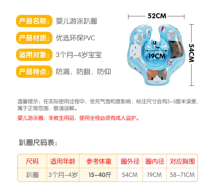 Ребенок лежат круговой модель_11.jpg