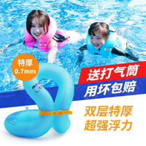 Swimming ring Children Baby swimming ring adult armpit child inflatable life jacket equipped with buoyancy vest swimming artifact