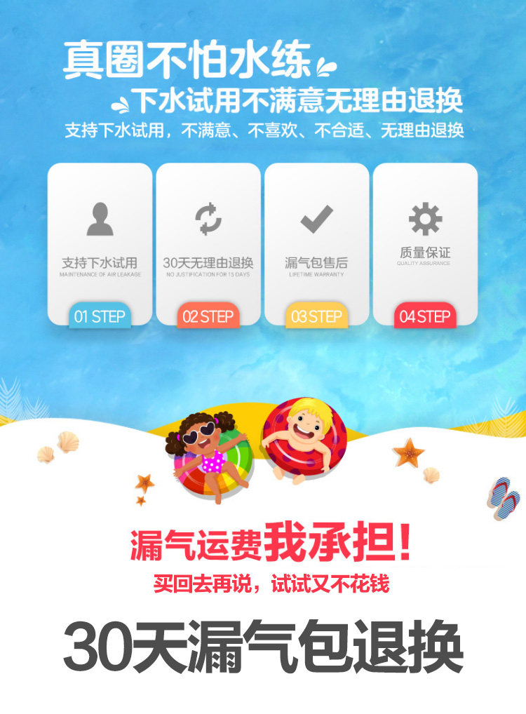 Детский лживый круговой модель_01.jpg