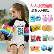 Children Swimming ring Arm Circle Baby Swimming Gear Beginners Young Children Lifebuoy Kid Buoyancy Adults Water Sleeves