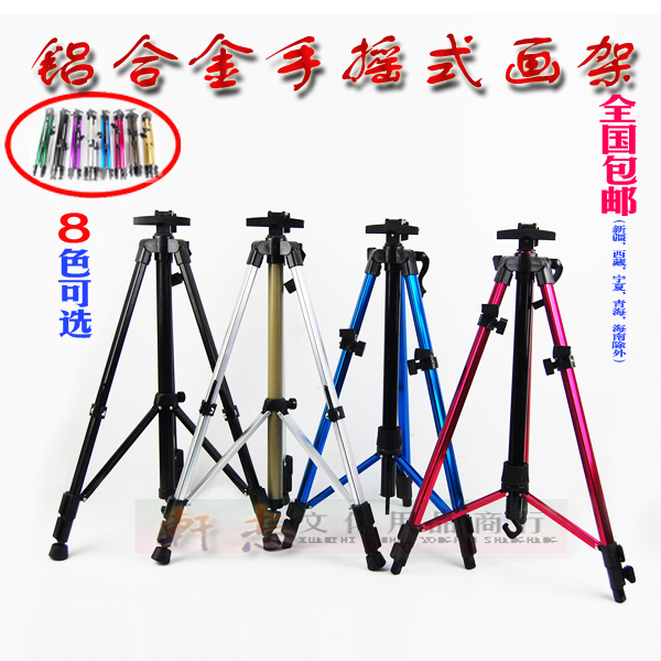 Art frame advertising frame aluminum alloy hand - shake folding frame can be scaled portable frame