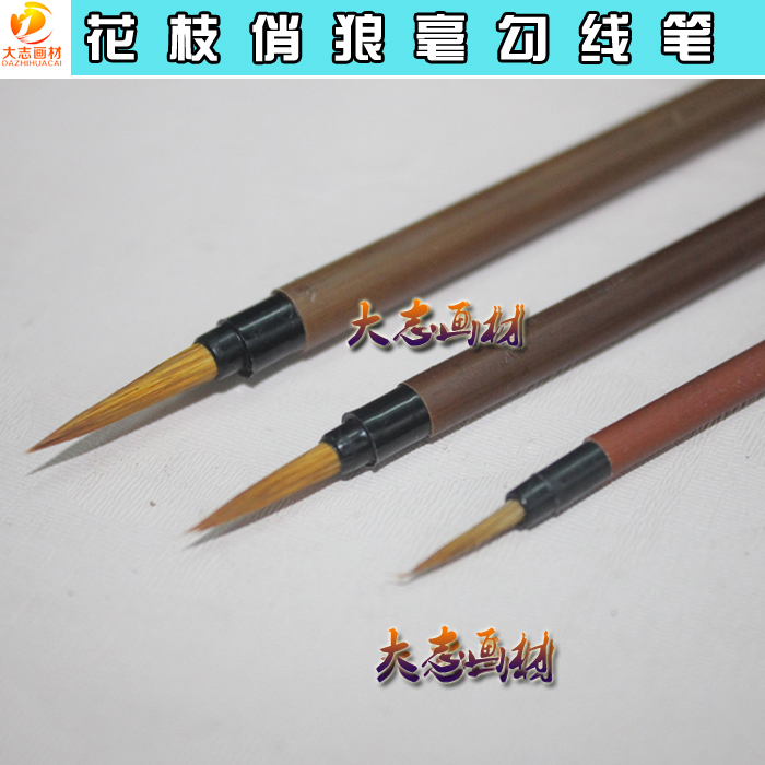 Boutique flowers and branches of the pen pen small pen pen pen pen pen pen line