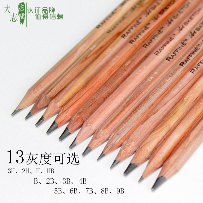 Marco Cards Pencil Wholesale 100 Clothes 2 Bivetching pencil suit Professional with 2h-8b sketching brush 9b 
