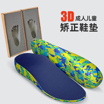 8-word foot valgus in the child correction insole corrects foot inner flap arch cushion o flat foot type leg x medical customisation