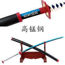 Longquan City High Manganese Steel Iaido Demon Slayer: Kimetsu no Yaiba Nichirin Sword Animation COS Peripheral Toy Sword Unedged