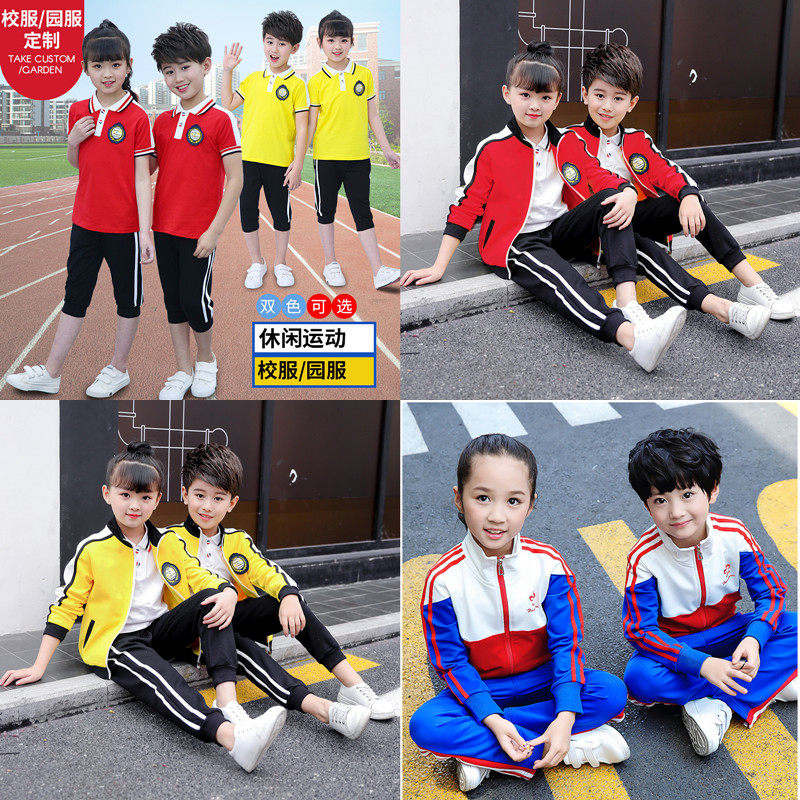 [USD 15.71] Summer Teacher Elementary School Clothing Children's Sports