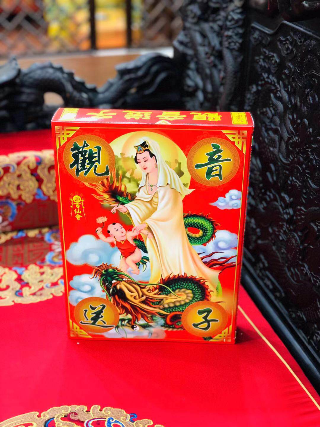 Hundred immortals will give Guanyin a box of gold