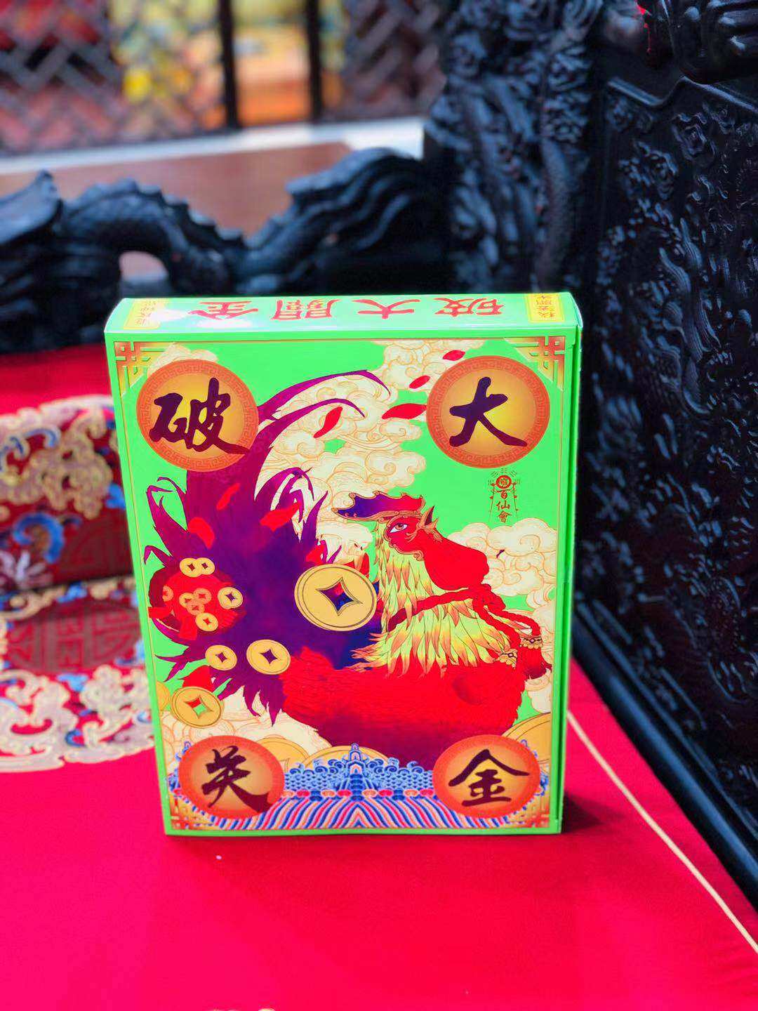 Hundred Immortals will break the mark of fire offering box gold blessing sacrifice Religious supplies