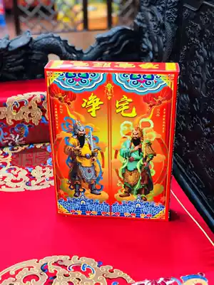 Hundred immortals will clean the house and transform the evil box into gold prayer and sacrifice religious supplies