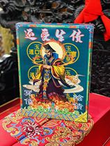 Hundred immortals will be subject to debt fire box gold sacrifice religious supplies factory direct sales Lingli environmental protection