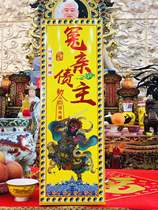 A hundred immortals will unjustly kiss creditors Big box gold always affects and interferes with our health Bad luck No