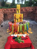 100 immortals five ghosts fortune fire fire fire fire fire fire fire fire fire fire fire fire fire fire fire fire