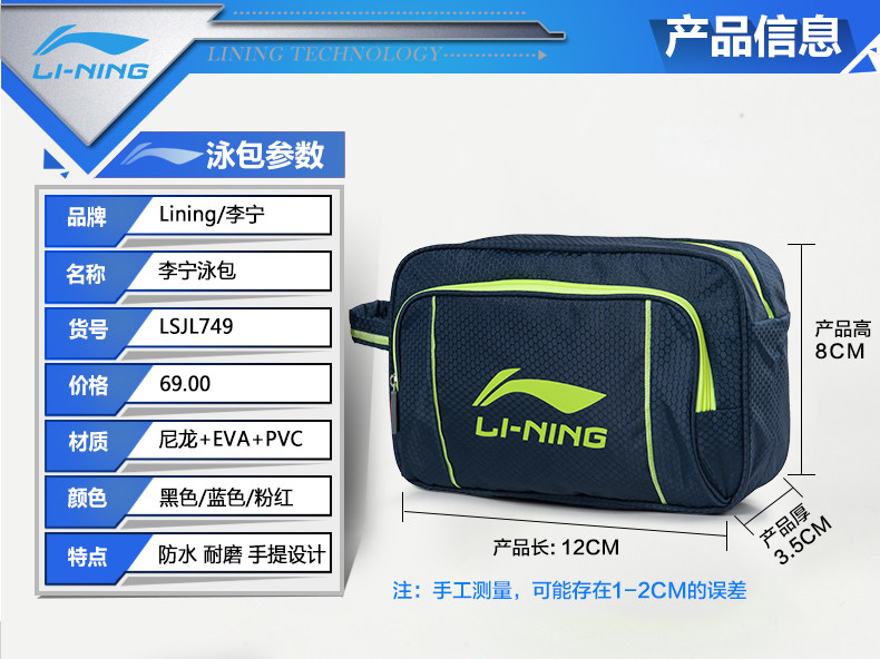 Sac de sport - Ref 8839 Image 8