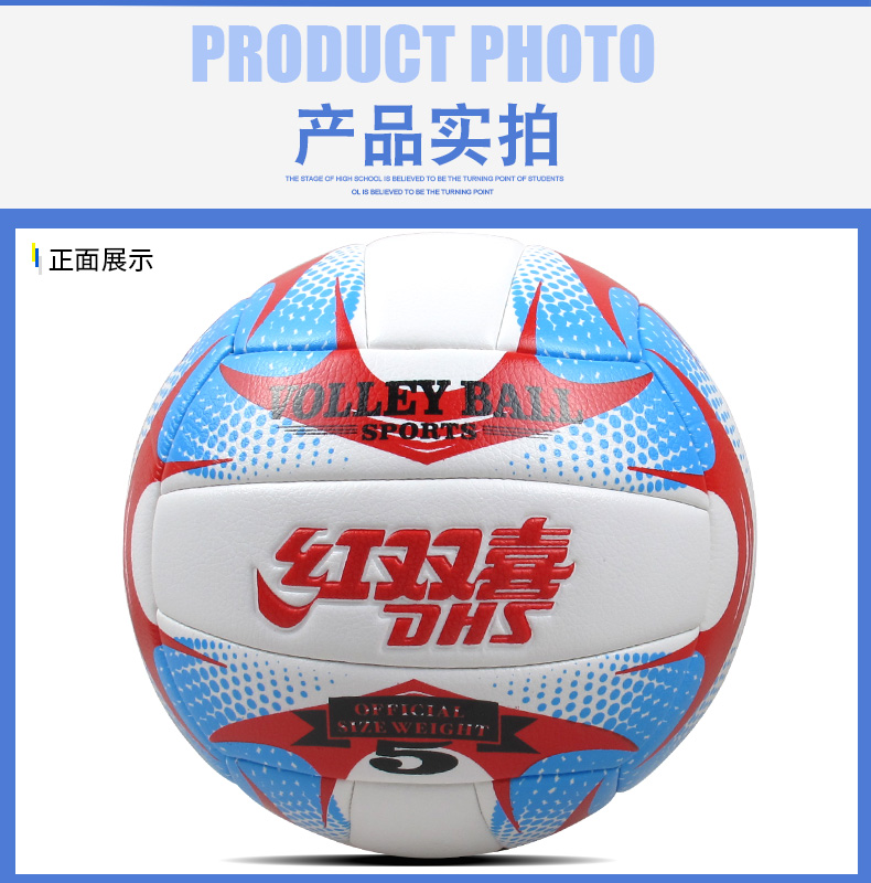 Chính hãng Hạnh Phúc Đôi Bóng Chuyền Số 5 Inflatable Mềm High School Thi Thi Sinh Viên Cạnh Tranh Dành Cho Người Lớn Nam và Nữ Bóng Chuyền Kiểm Tra Đào Tạo lưới bóng chuyền nam và nữ	