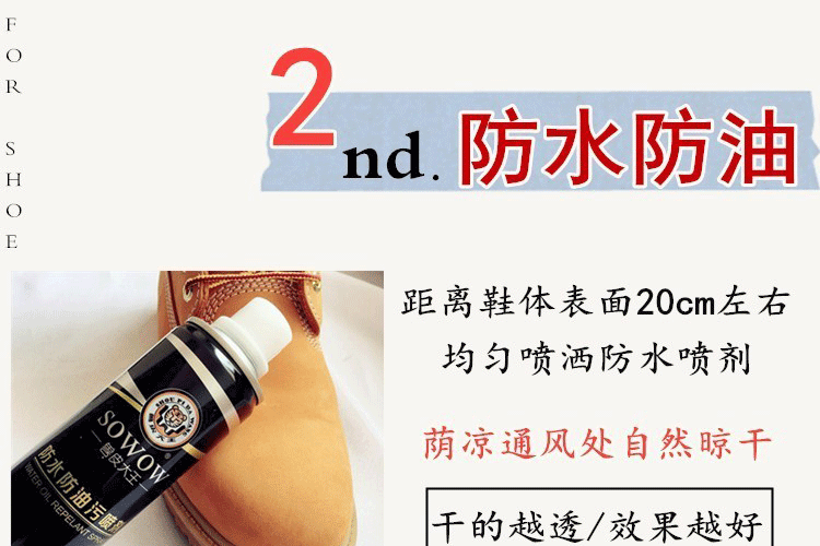 Timberland10061 Gõ không chăm sóc bảo dưỡng chăm sóc làm sạch Tian Mulan Martin khởi động khử trùng mực đổi mới - Phụ kiện chăm sóc mắt nước lau kính Gift 4L