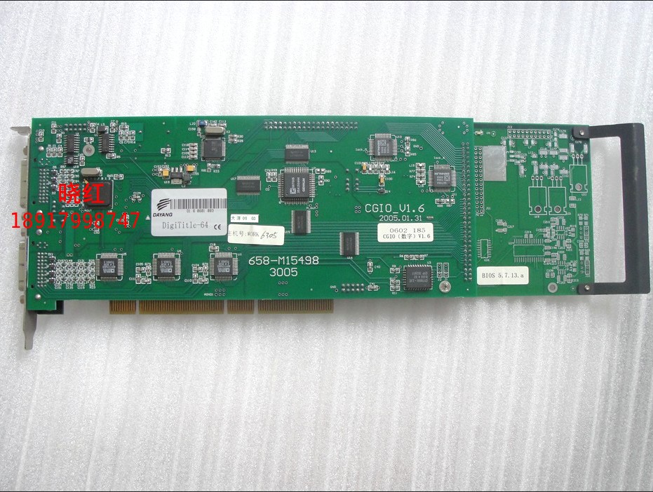 DAYANG Ocean DT400 DigiTitle-64 Digital Dual Channel Subtitle Image Card CGIO_V1.6