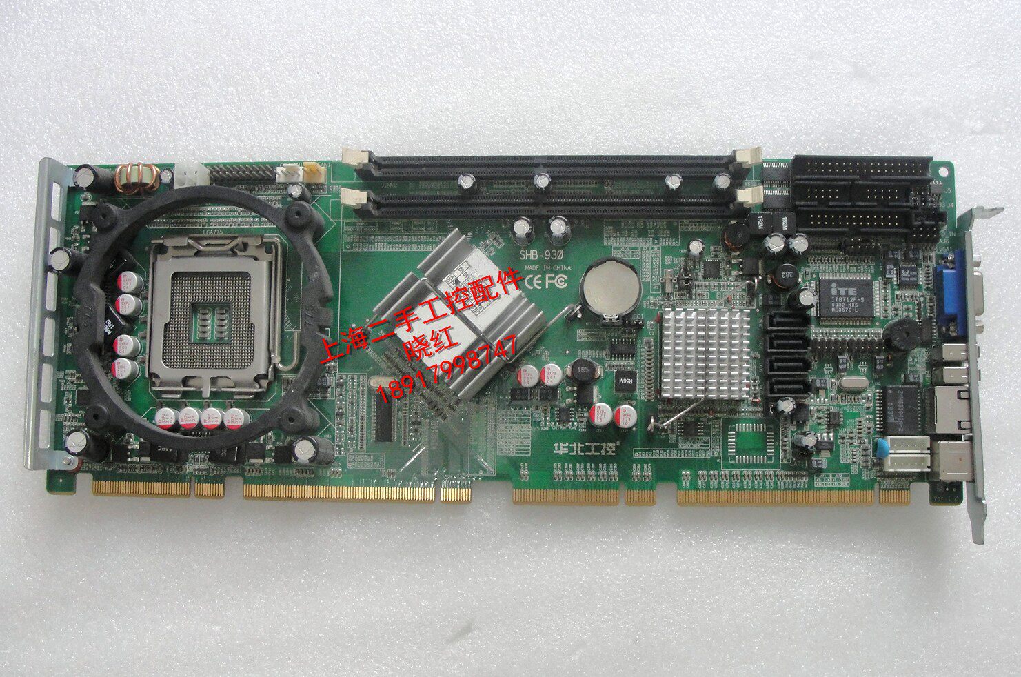 North China Work Control SHB-930 Engineering Control Main Board Test intact with packaging box