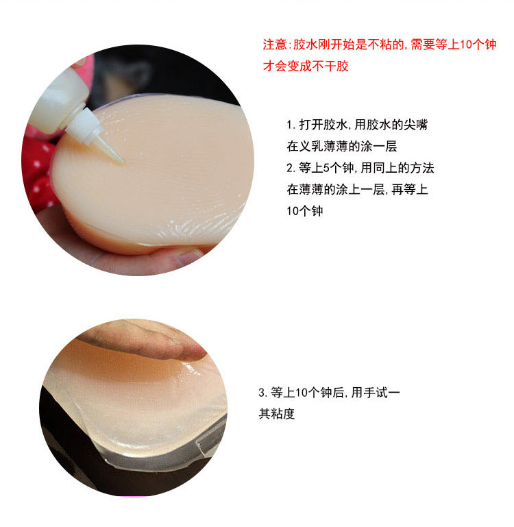 Pads pour soutien-gorge A505 - Ref 816200 Image 12