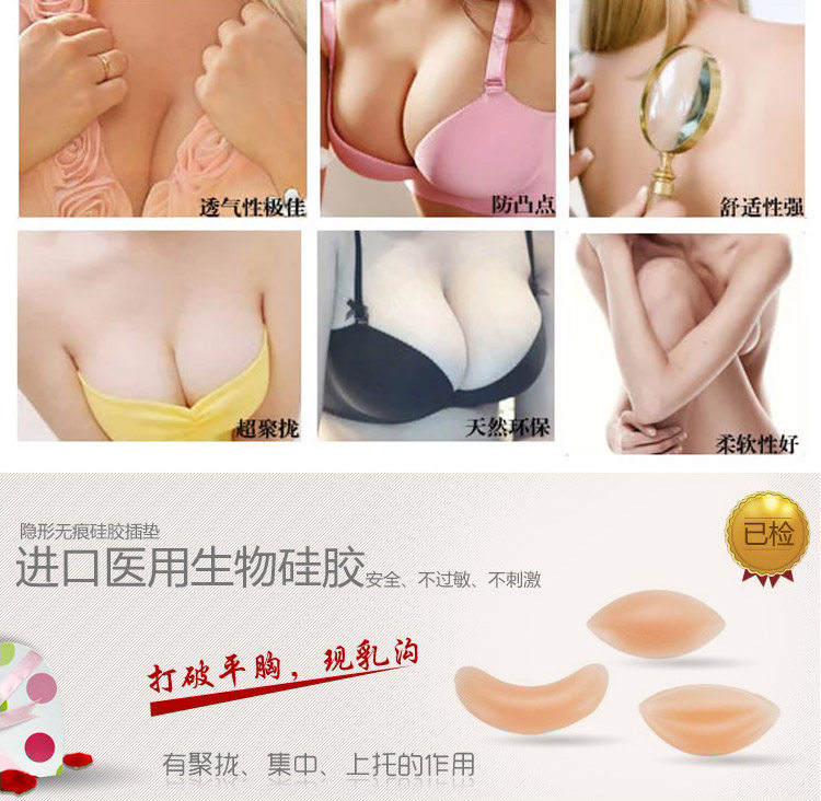 Coques pour soutien-gorge - Ref 817346 Image 14