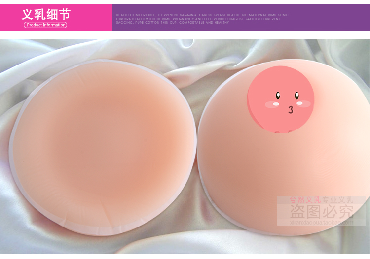 CD transvestite vú áo ngực hai-trong-một người đàn ông thực tế silicone ngực pad đồ lót chèn giả vú giả giả nữ vú