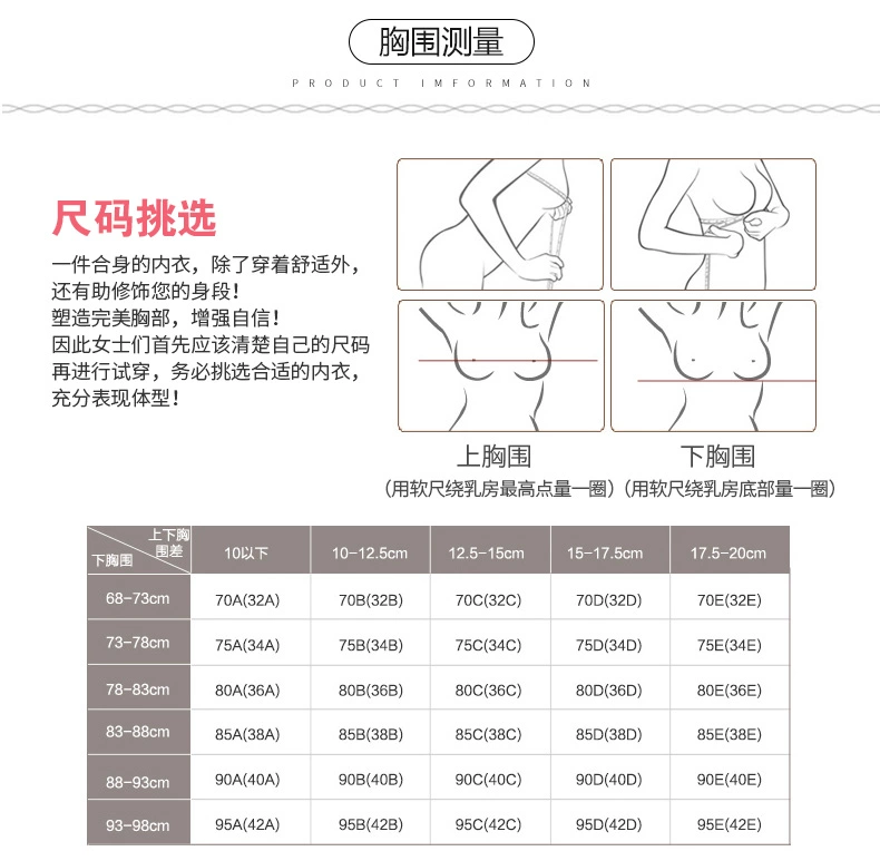 CD giả âm tính ngụy trang ngực áo ngực cô gái gợi cảm thoáng khí ngực phẳng áo ngực giả giả áo ngực giả đồ lót