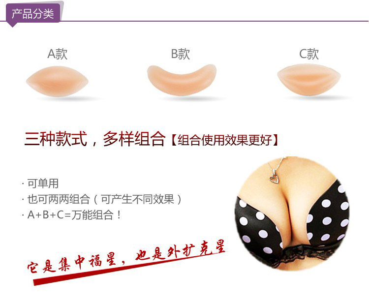 Coques pour soutien-gorge - Ref 817346 Image 15