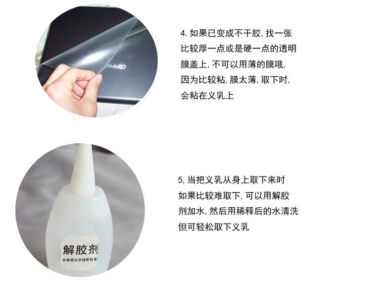 Pads pour soutien-gorge A505 - Ref 816200 Image 13