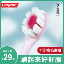 Colgate super dense puffy silk toothbrush super soft hair adult household ultra-fine small brush head family couple set