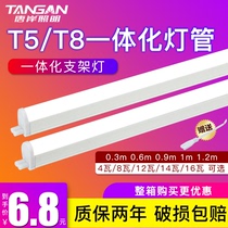 lt8ed lamp t5 integrated full set of bracket light slot ceiling long strip two eyes 1 2 meters energy-saving high-brightness fluorescent lamp